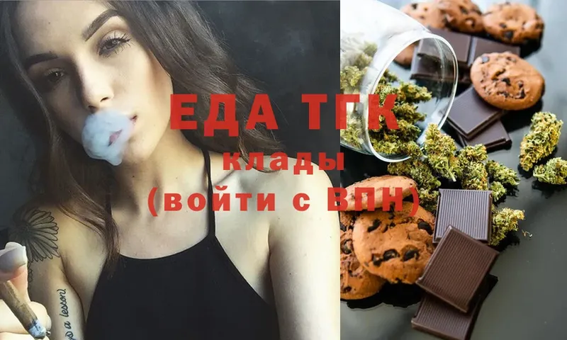 Еда ТГК марихуана  KRAKEN ссылка  Камышлов 