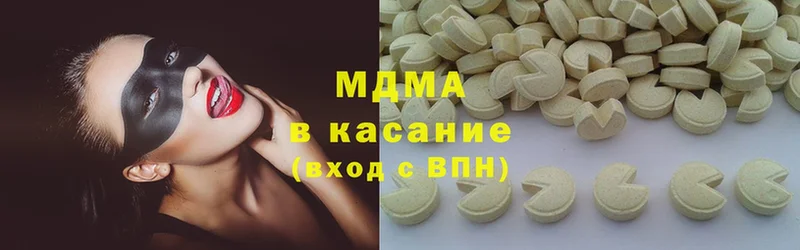 omg ссылки  Камышлов  MDMA Molly 